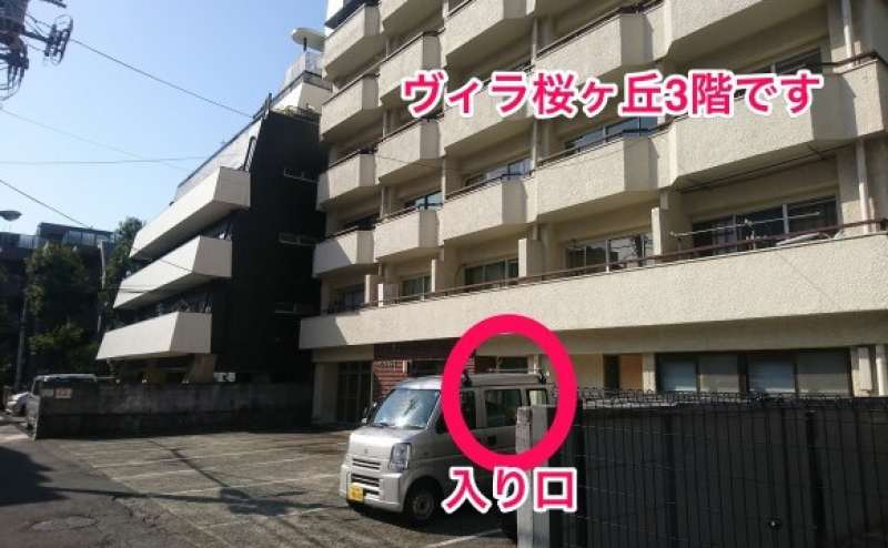 東京 渋谷にあるレンタルスペース【HIDAMARI】定員12～16名 インターネット 電源無料の貸会議室のアクセス10