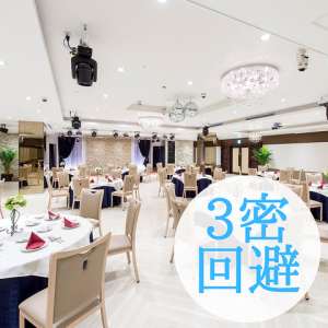 グレースバリなんば道頓堀店