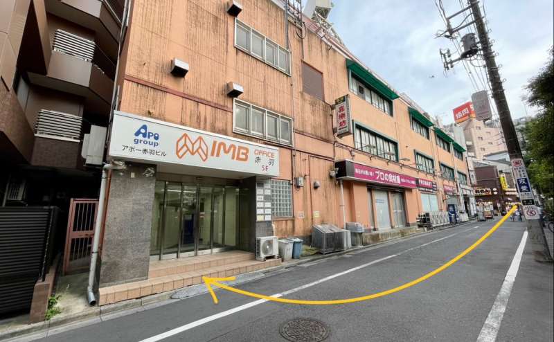 【建物外観/正面から左側に進むと「IMB OFFICE」と書かれた入口がございます】 - TIME SHARING 赤羽 IMBオフィス511の写真