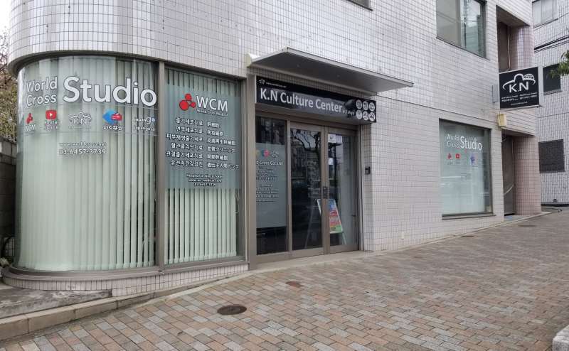 K.Nカルチャーセンターのアクセス1