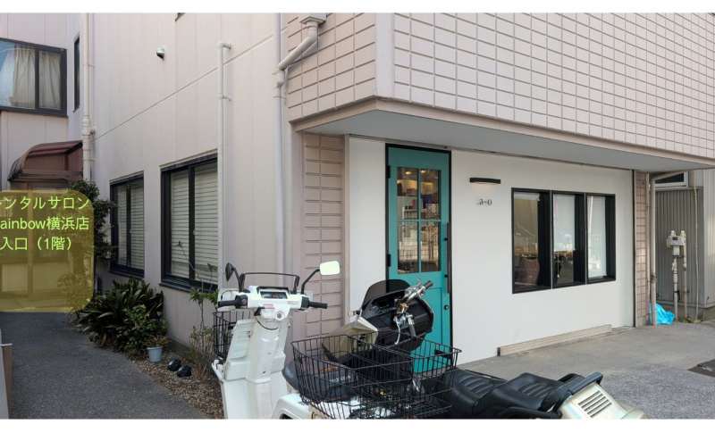 美容室a-o岡野(アオオカノ)さんのお隣でとってもわかりやすいです！